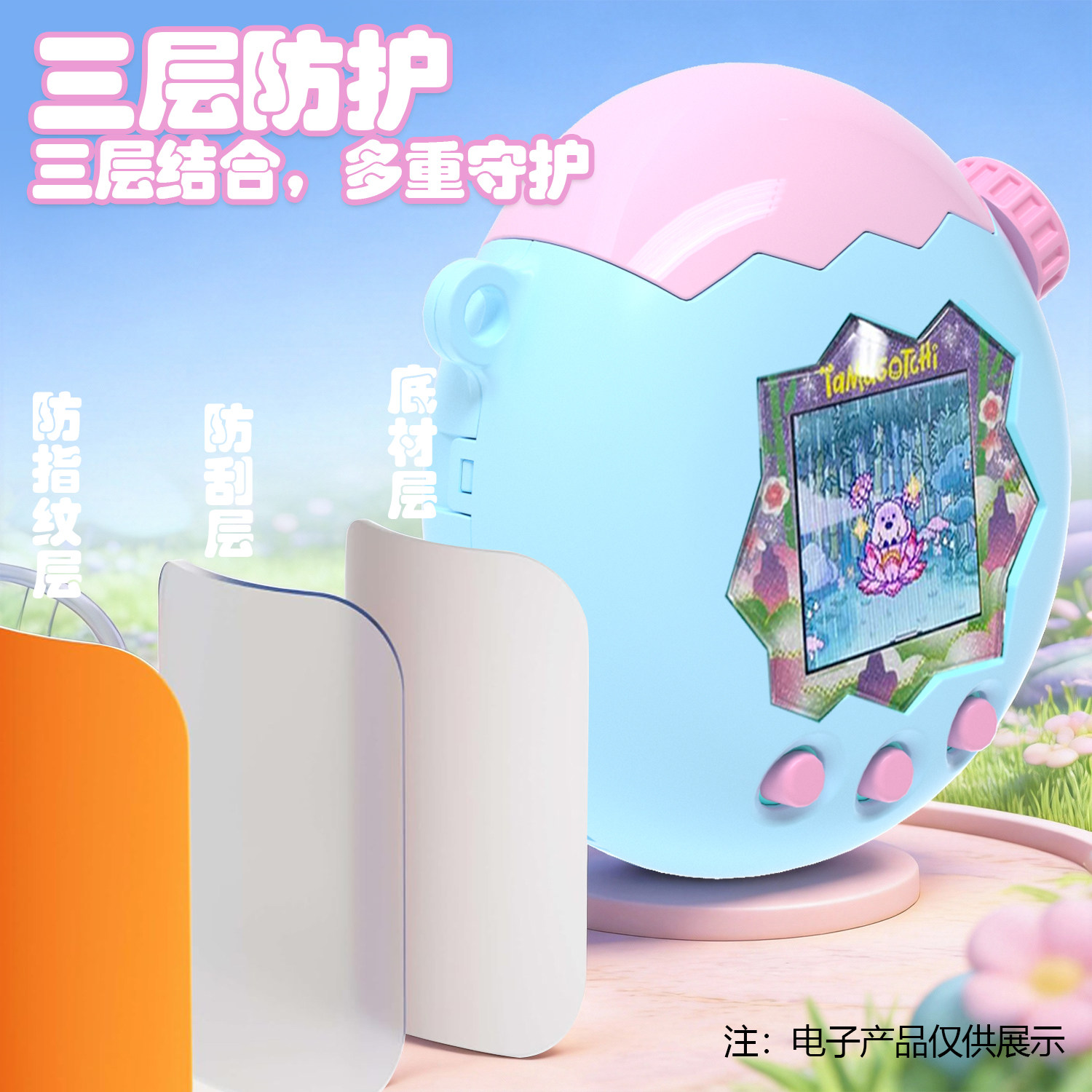 Hot Compatible With Tamagotchi - I Tech Accessories reseña y precio