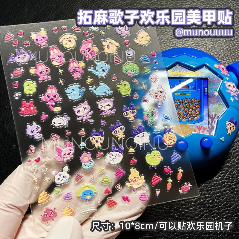 Hot Sale Tamagotchi Paradise H - Nail Tech Accessories reseña y precio