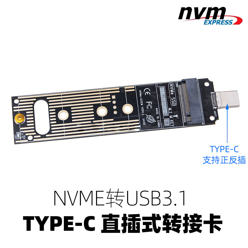M2 NVMe SSD Enclosure 10Gbps P - Portable Ssd Enclosure reseña y precio